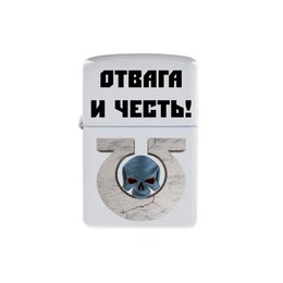 Заказать зажигалки в Москве. Зажигалка Ультрамарины (Warhammer 40k) от GeekFox  - готовые дизайны и нанесение принтов.