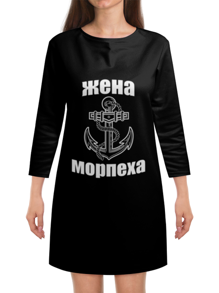 Заказать платье в Москве. Платье с рукавами Жена морпеха от weeert - готовые дизайны и нанесение принтов.