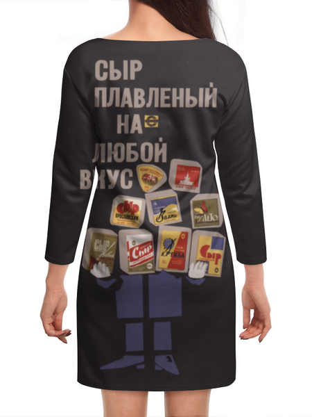 Заказать платье в Москве. Платье с рукавами Советский рекламный плакат, 1966 г. от posterman - готовые дизайны и нанесение принтов.