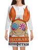 Заказать платье в Москве. Платье с рукавами Без названия от agrius88@mail.ru - готовые дизайны и нанесение принтов.