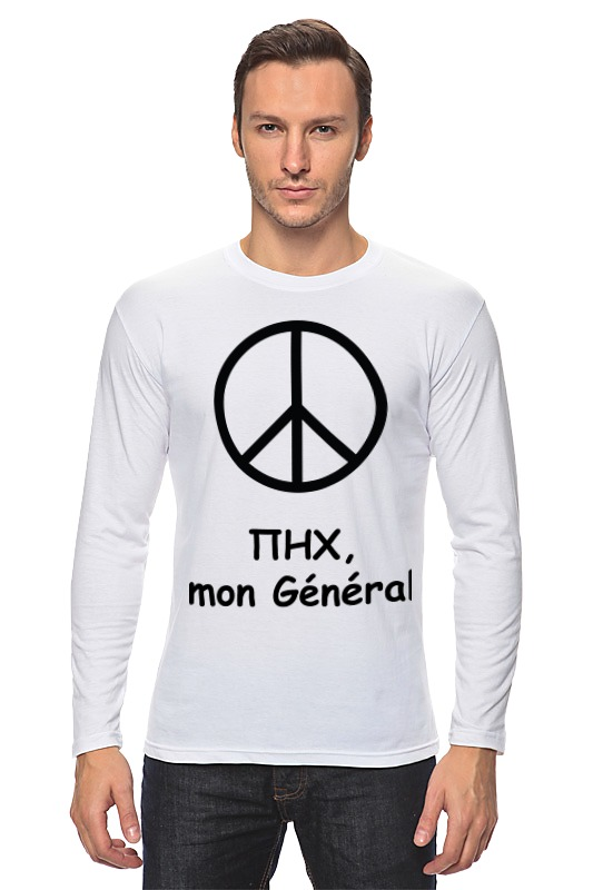 Printio Лонгслив Пнх, mon general printio футболка wearcraft premium пнх mon general