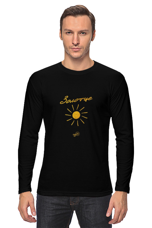 printio футболка классическая золотце ego sun Printio Лонгслив Золотце - ego sun