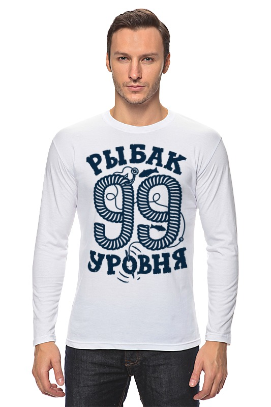 Printio Лонгслив Рыбак 99 уровня