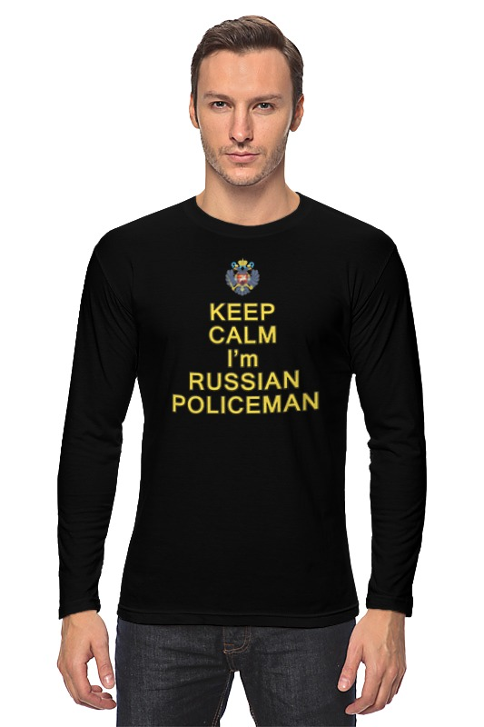 Printio Лонгслив Спокойно! я русский полицейский!