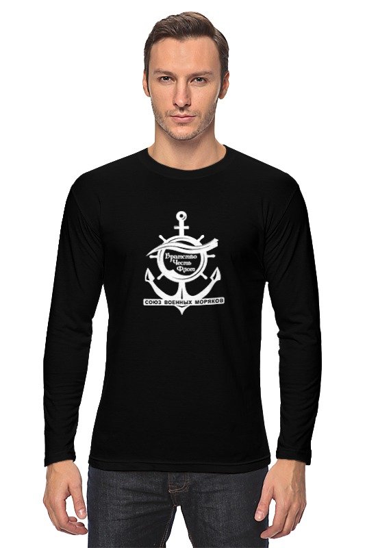Printio Лонгслив Союз военных моряков printio футболка wearcraft premium союз военных моряков