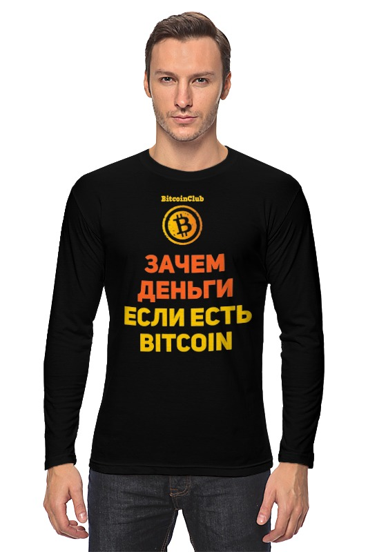 Printio Лонгслив Bitcoin club collection - satoshi nakamoto printio футболка wearcraft premium slim fit bitcoin club collection satoshi nakamoto