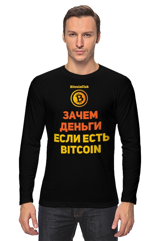 printio лонгслив bitcoin club collection satoshi nakamoto Printio Лонгслив Bitcoin club collection - satoshi nakamoto