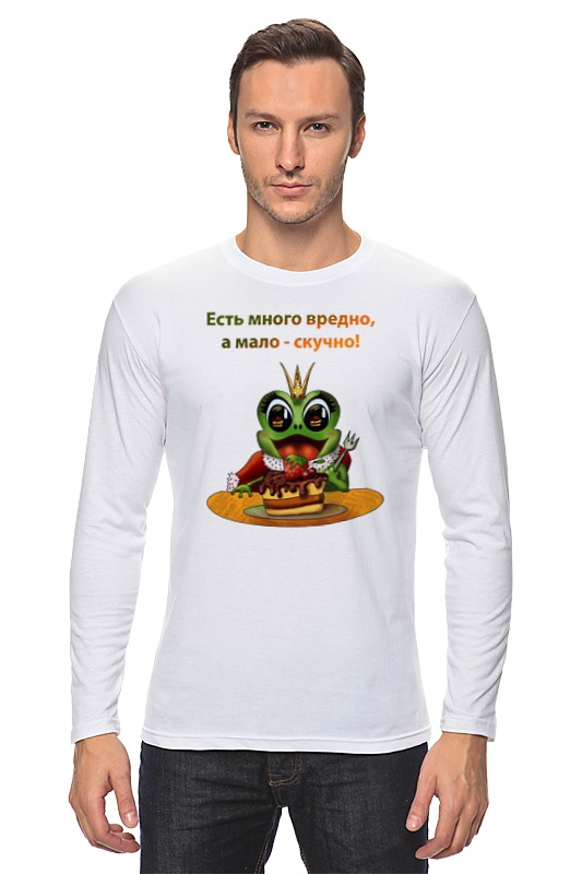 Есть до 13. Ребенок не ест. Есть до 13. Стол 13 диета. Лечебный стол 13.