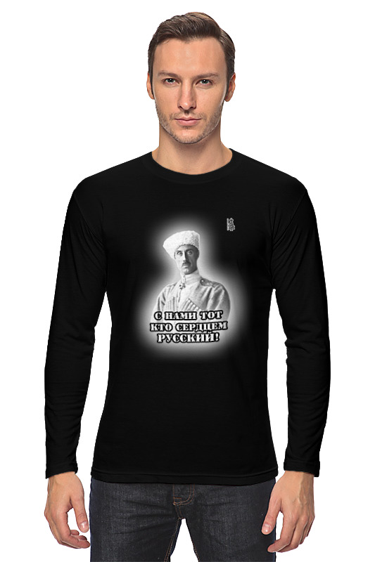 Printio Лонгслив Петр врангель. вариант5. printio футболка классическая петр врангель