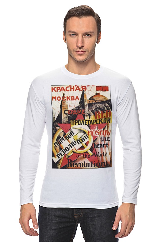Printio Лонгслив Советский плакат красная москва, 1921 г. printio футболка wearcraft premium советский плакат красная москва 1921 г