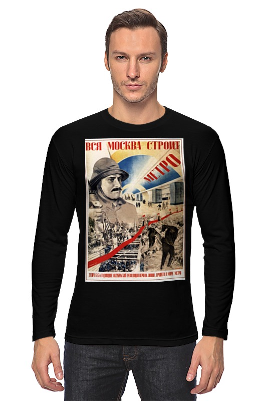 Printio Лонгслив Советский плакат, 1934 г. (густав клуцис) printio футболка классическая советский плакат 1934 г густав клуцис