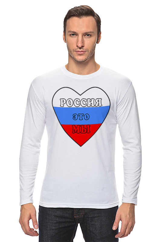 Printio Лонгслив Триколор россия это мы в сердце printio футболка классическая россия это мы триколор