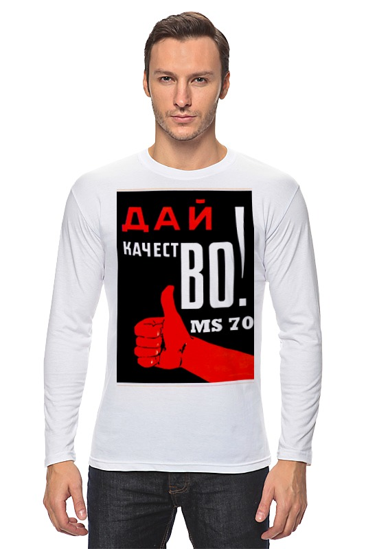 Printio Лонгслив Качество