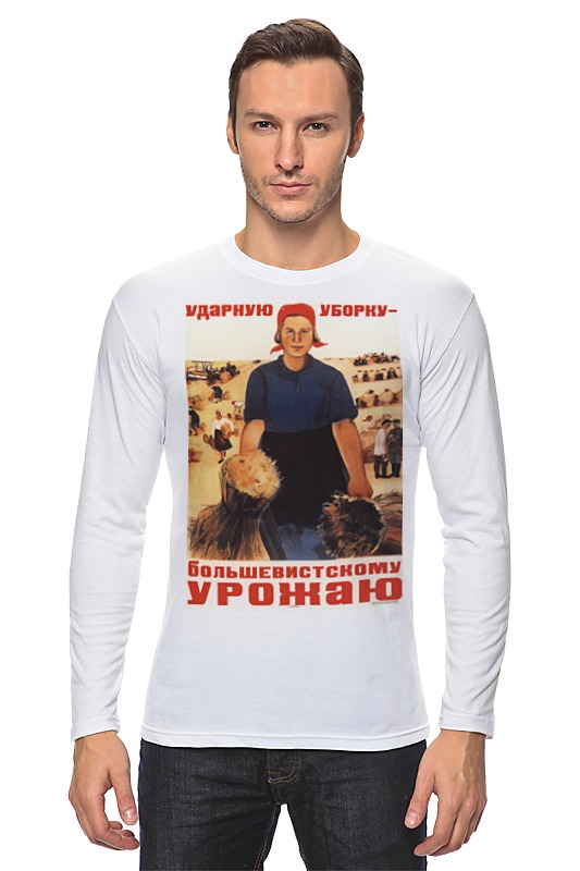 Printio Лонгслив Советский плакат, 1934 г. printio рубашка поло советский плакат 1934 г