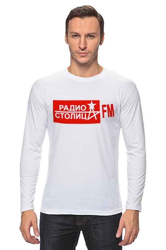 Printio Лонгслив Радио столица фан printio футболка wearcraft premium радио столица фан