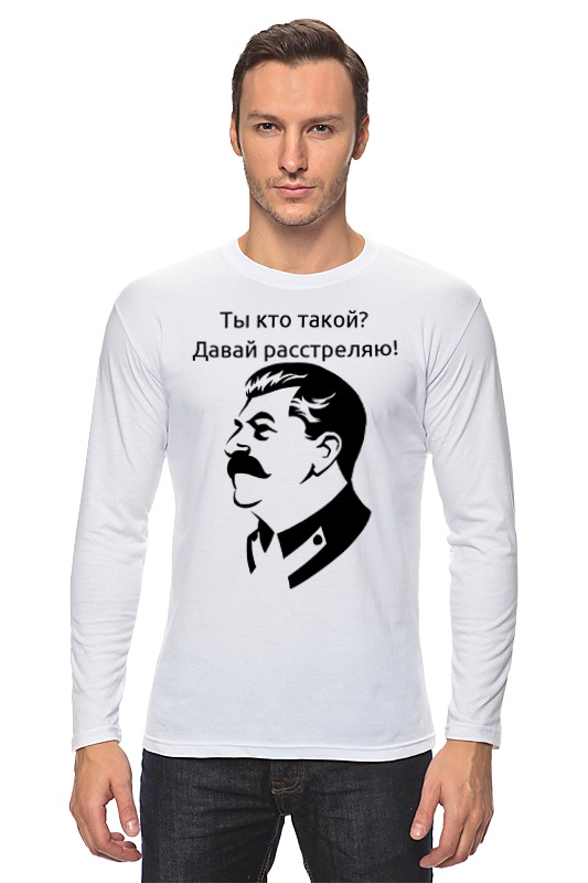 Printio Лонгслив Сталин расстреляю printio футболка классическая сталин расстреляю