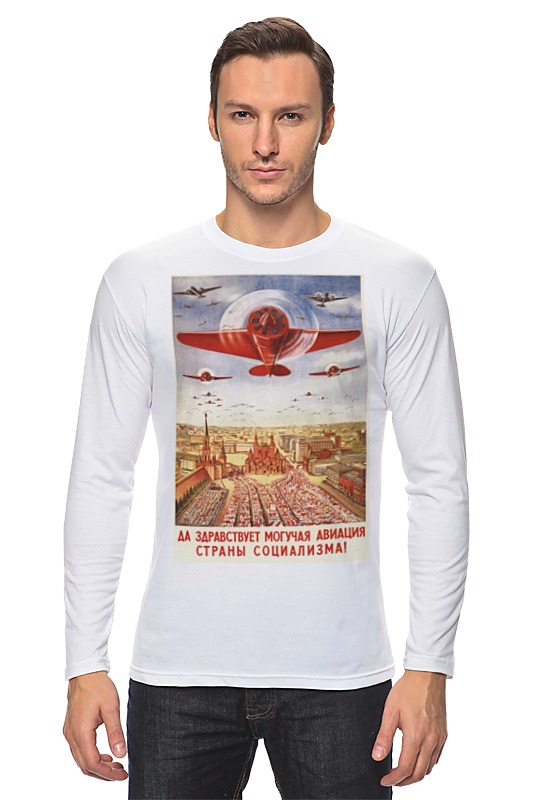 Printio Лонгслив Советский плакат, 1939 г. футболки авиация