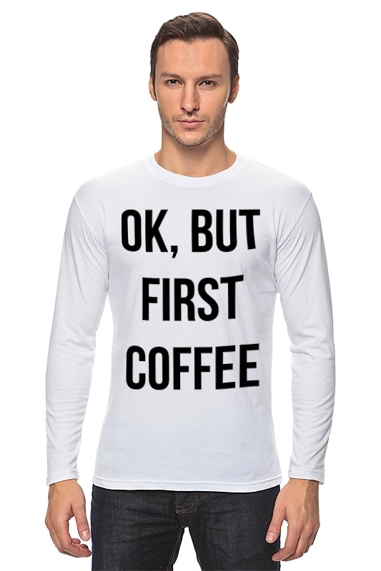 Printio Лонгслив Хорошо, но сначала кофе! мужская футболка но сначала кофе l серый меланж