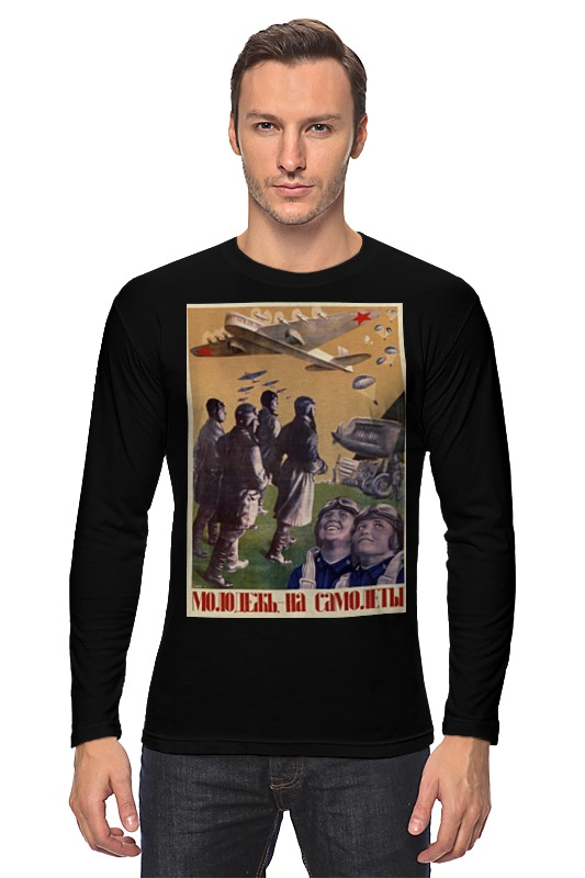 Printio Лонгслив Советский плакат, 1934 г. (густав клуцис) printio рубашка поло советский плакат 1934 г густав клуцис