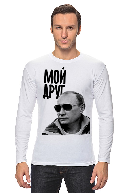 Printio Лонгслив Мой друг by hearts of russia printio футболка wearcraft premium мой друг by hearts of russia
