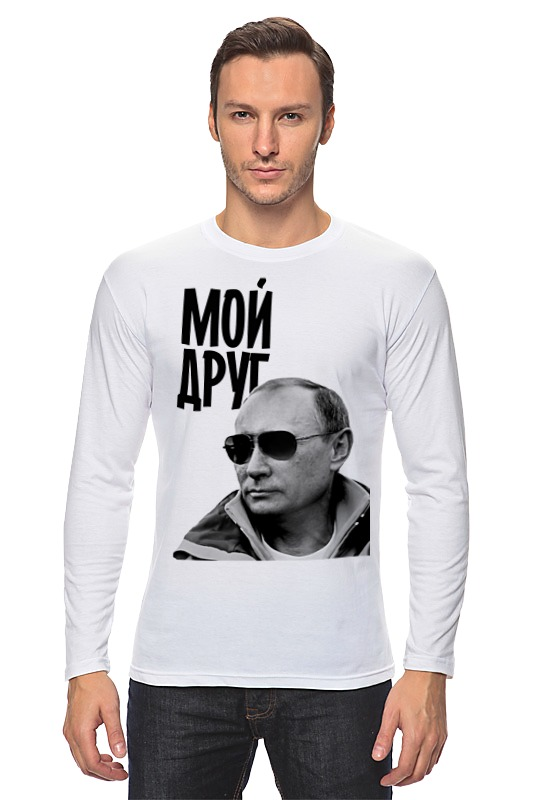 Printio Лонгслив Мой друг by hearts of russia printio толстовка wearcraft premium унисекс мой друг by hearts of russia