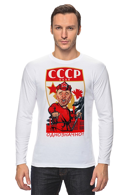 Printio Лонгслив Однозначно!