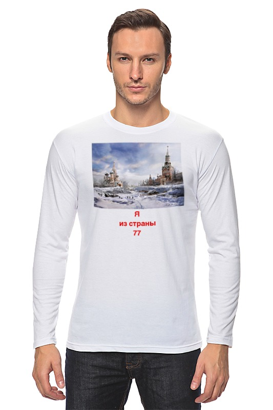 Printio Лонгслив Ядерная зима printio футболка классическая ядерная зима