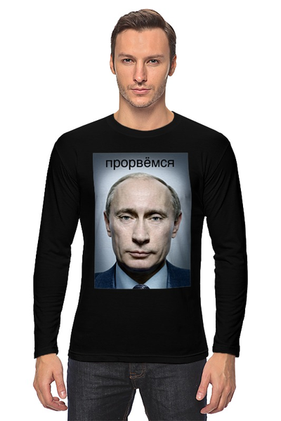 Заказать лонгслив в Москве. Лонгслив путин от niggalay90 - готовые дизайны и нанесение принтов.