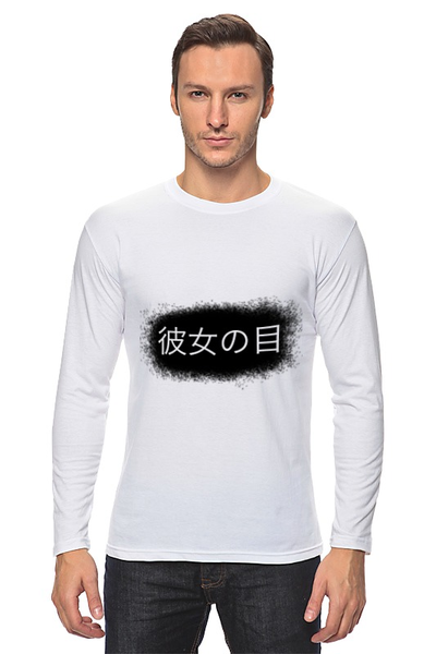 Заказать лонгслив в Москве. Лонгслив Her Eyes от JPshirt - готовые дизайны и нанесение принтов.