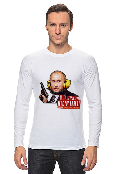 Заказать лонгслив в Москве. Лонгслив Не брани Путина, попивая морс у себя в вотчине! от S.T.B. Stuff ® - готовые дизайны и нанесение принтов.