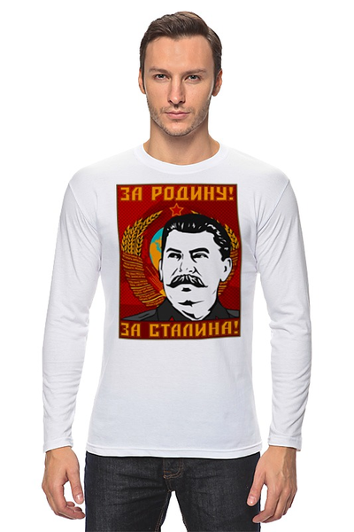 Заказать лонгслив в Москве. Лонгслив За Родину! от gopotol - готовые дизайны и нанесение принтов.