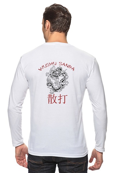 Заказать лонгслив в Москве. Лонгслив Wushu Sanda от Kung Fu  - готовые дизайны и нанесение принтов.