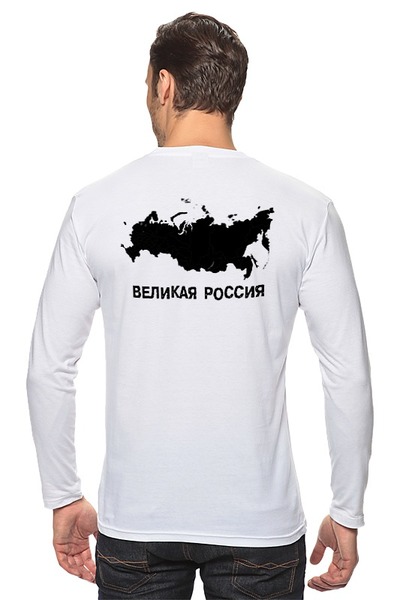 Заказать лонгслив в Москве. Лонгслив Great Russia 12 от Great Russia - готовые дизайны и нанесение принтов.