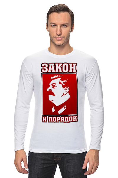 Заказать лонгслив в Москве. Лонгслив Закон и порядок от gopotol - готовые дизайны и нанесение принтов.