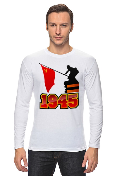 Заказать лонгслив в Москве. Лонгслив 1945 флаг от gopotol - готовые дизайны и нанесение принтов.