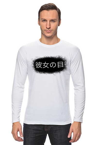 Заказать лонгслив в Москве. Лонгслив Her Eyes от JPshirt - готовые дизайны и нанесение принтов.