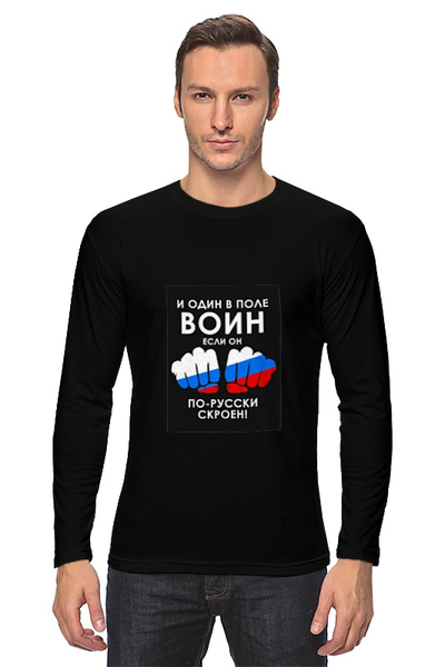 Заказать лонгслив в Москве. Лонгслив Толстовочка от Дидло - готовые дизайны и нанесение принтов.