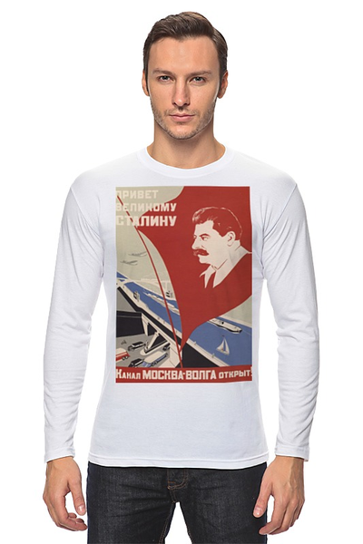 Заказать лонгслив в Москве. Лонгслив Советский плакат, 1937 г. от posterman - готовые дизайны и нанесение принтов.