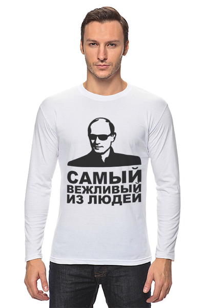 Заказать лонгслив в Москве. Лонгслив путин от niggalay90 - готовые дизайны и нанесение принтов.