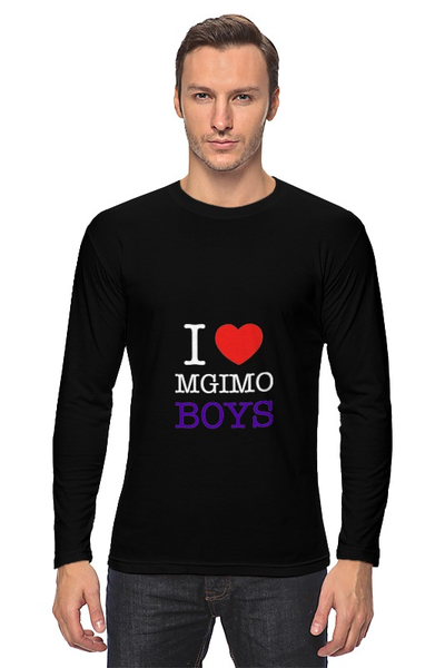 Заказать лонгслив в Москве. Лонгслив I Love MGIMO Boys от penno4ka - готовые дизайны и нанесение принтов.