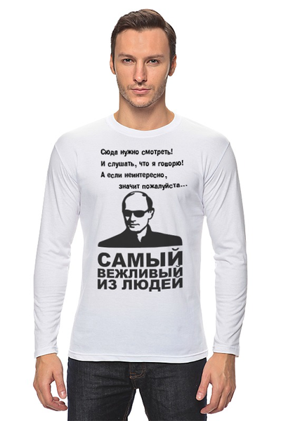 Заказать лонгслив в Москве. Лонгслив Путин от queen  - готовые дизайны и нанесение принтов.