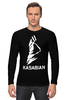 Заказать лонгслив в Москве. Лонгслив Kasabian от Easy-store - готовые дизайны и нанесение принтов.