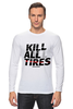 Заказать лонгслив в Москве. Лонгслив Kill All Tires - Drift Car от s.podosenov@mail.ru - готовые дизайны и нанесение принтов.