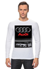 Заказать лонгслив в Москве. Лонгслив Audi Sport от autostal@mail.ru - готовые дизайны и нанесение принтов.