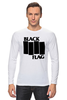 Заказать лонгслив в Москве. Лонгслив Black Flag от Pomidor - готовые дизайны и нанесение принтов.