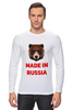 Заказать лонгслив в Москве. Лонгслив Made in Russia от ZVER  - готовые дизайны и нанесение принтов.