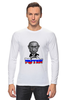 Заказать лонгслив в Москве. Лонгслив Putin от Leichenwagen - готовые дизайны и нанесение принтов.