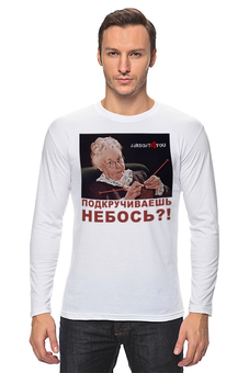 Лонгслив