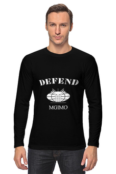 Заказать лонгслив в Москве. Лонгслив Defend MGIMO от Dmitry Miller - готовые дизайны и нанесение принтов.