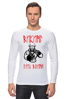 Заказать лонгслив в Москве. Лонгслив Викинги. Воины свободы! от shop-viking - готовые дизайны и нанесение принтов.